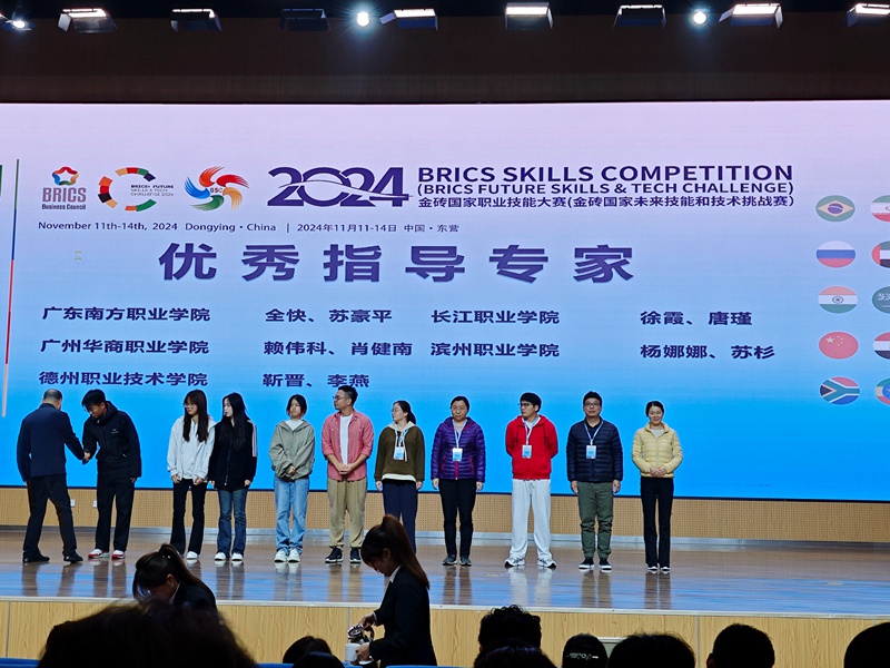 优秀指导教师领奖照片