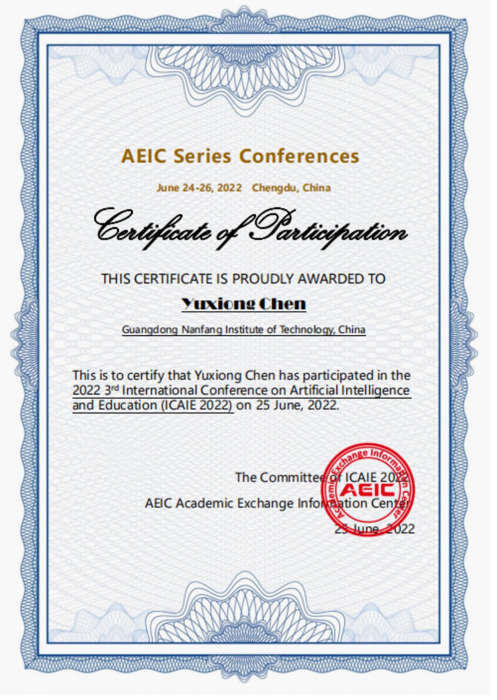 第三届人工智能与教育国际学术会议