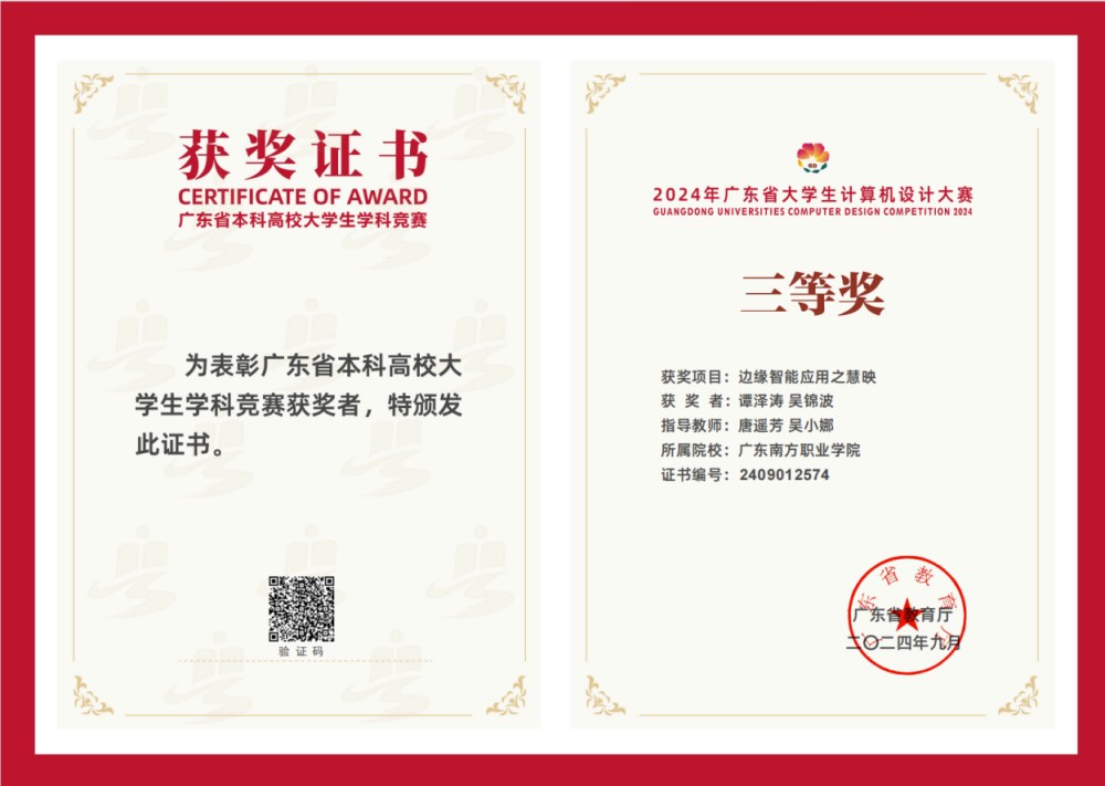 计算机设计大赛