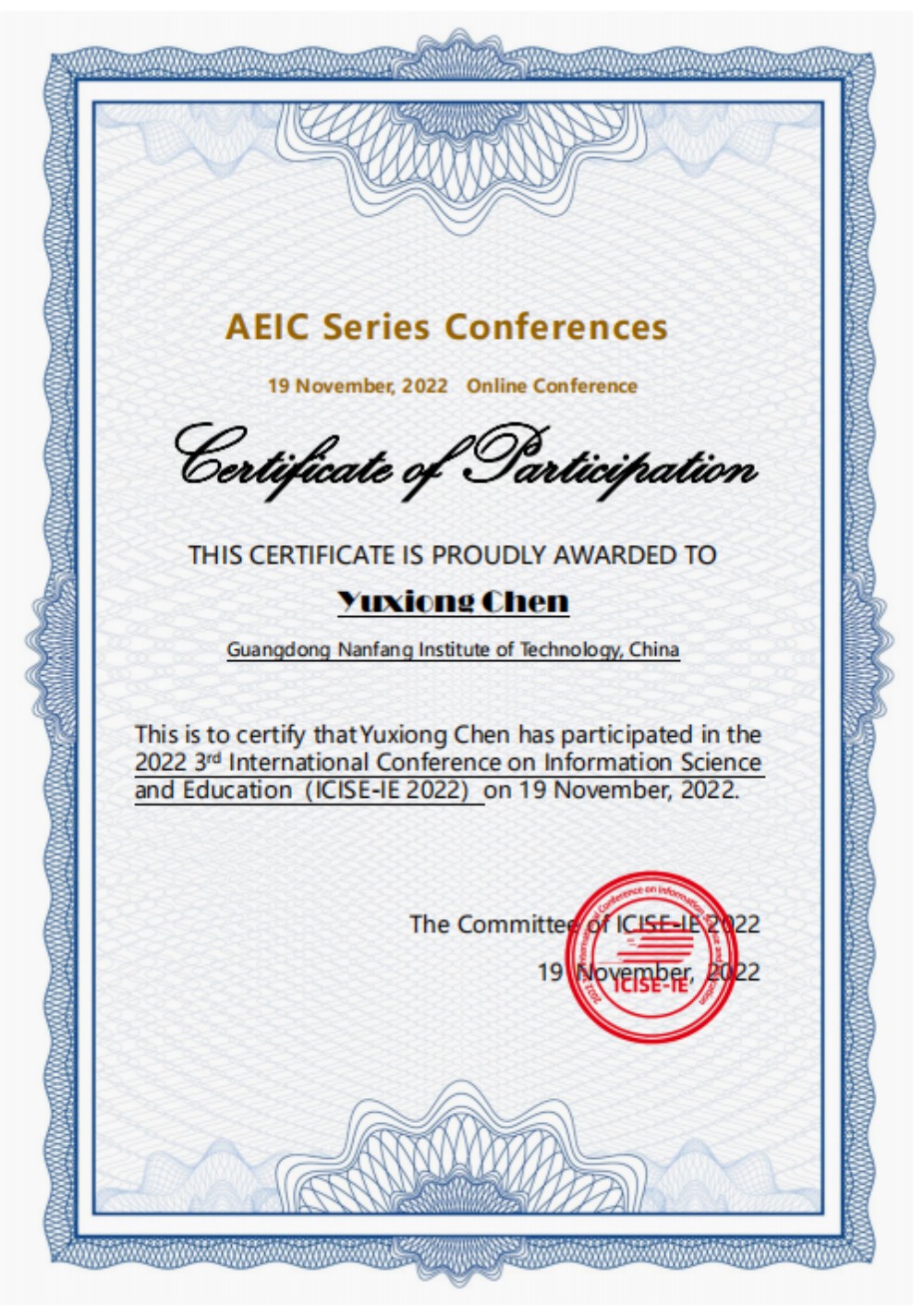 第三届信息科学与教育国际学术会议