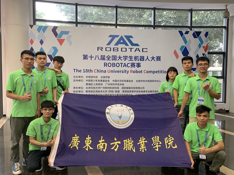 我校学子在全国大学生机器人大赛荣获一等奖