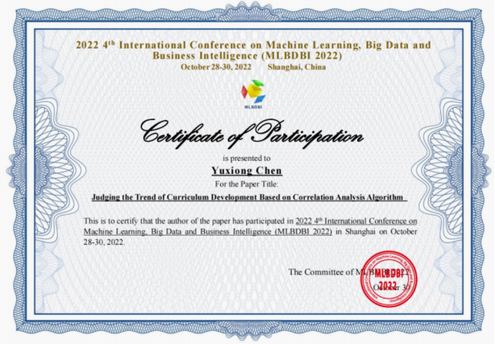 第四届人工智能、大数据与商务智能国际学术会议