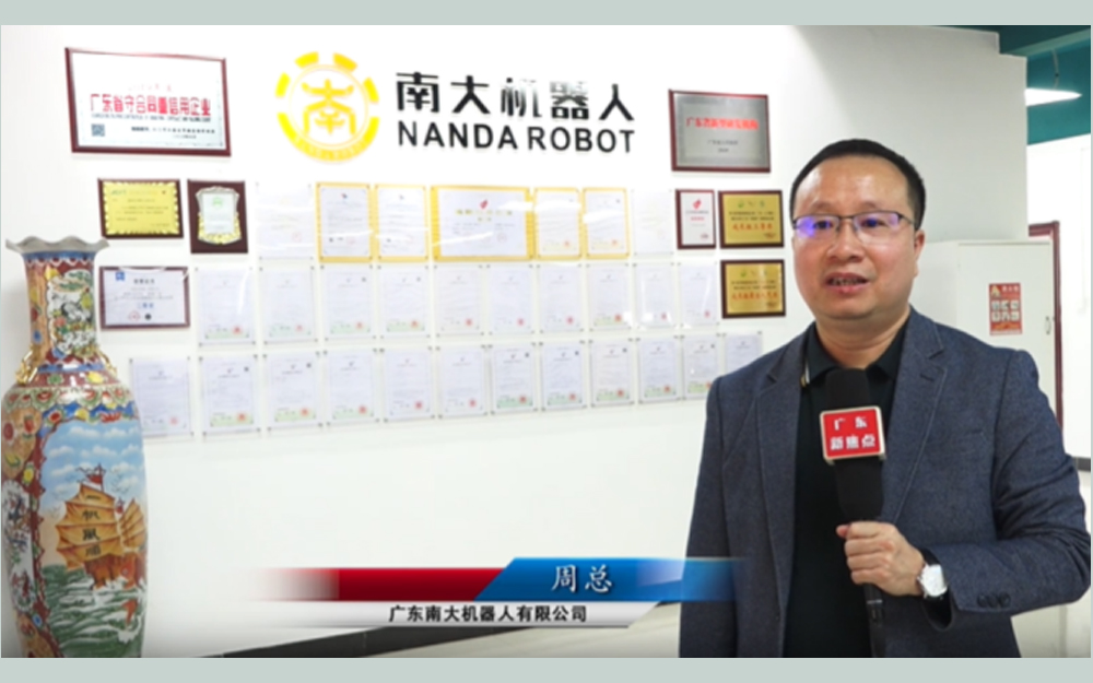 周总讲南大机器人