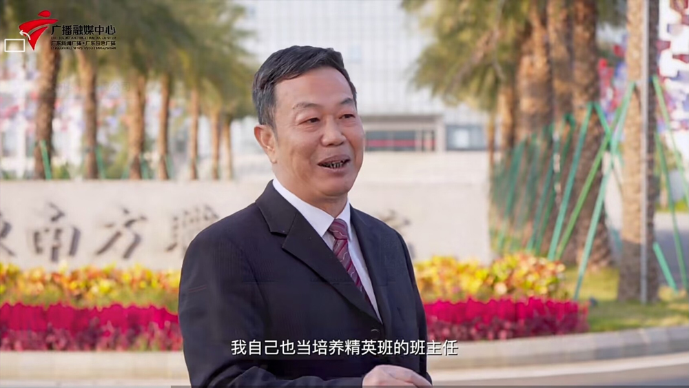 钟校谈精英班培养模式