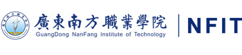广东南方职业学院项目评审申报集合网 广东南方职业学院项目评审申报集合网