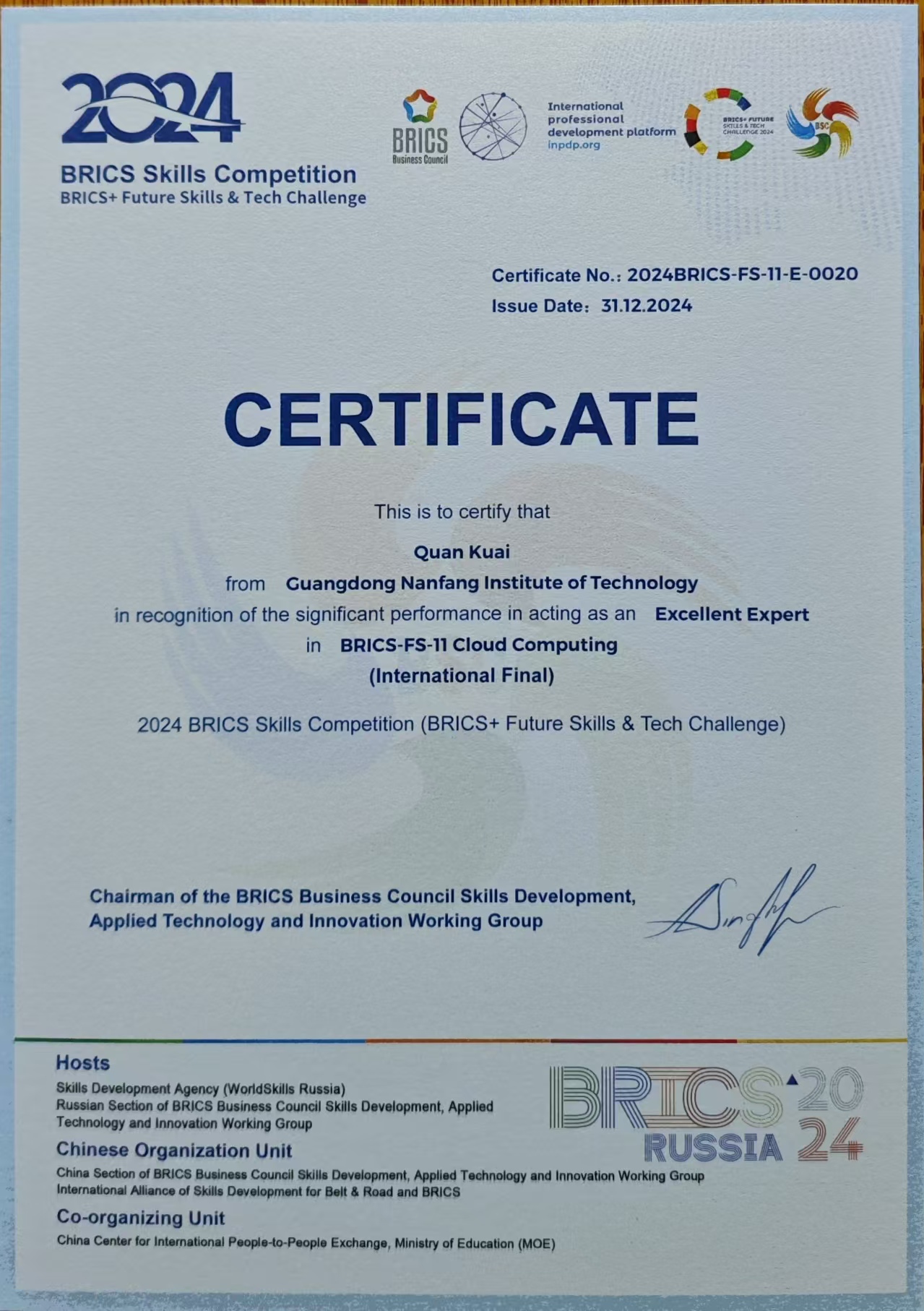 国际级：云计算赛项国际总决赛二等奖