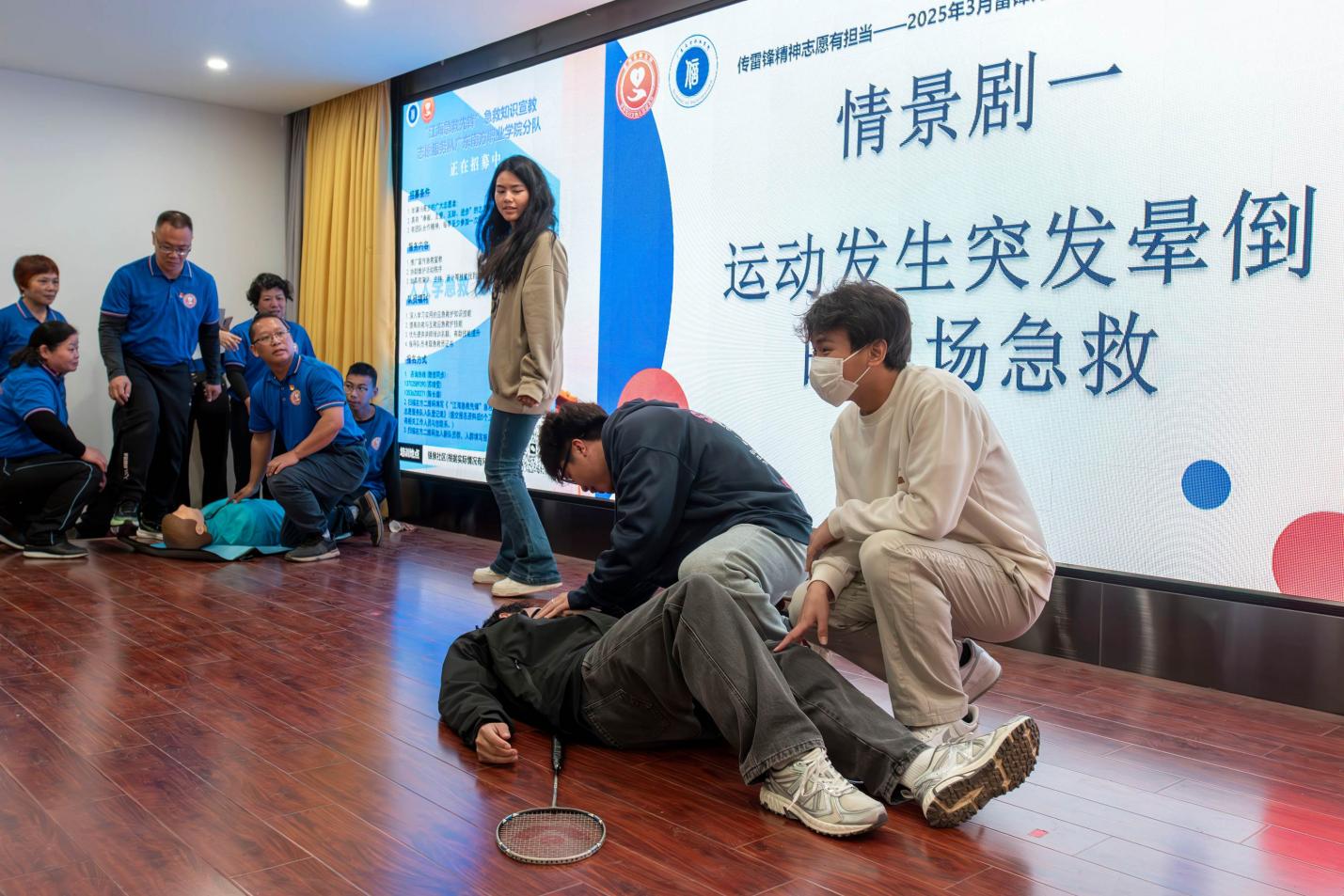 学生活动：江海急救先锋队南职分队正式启航